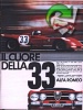 Alfa Romeo 1971 2.jpg
